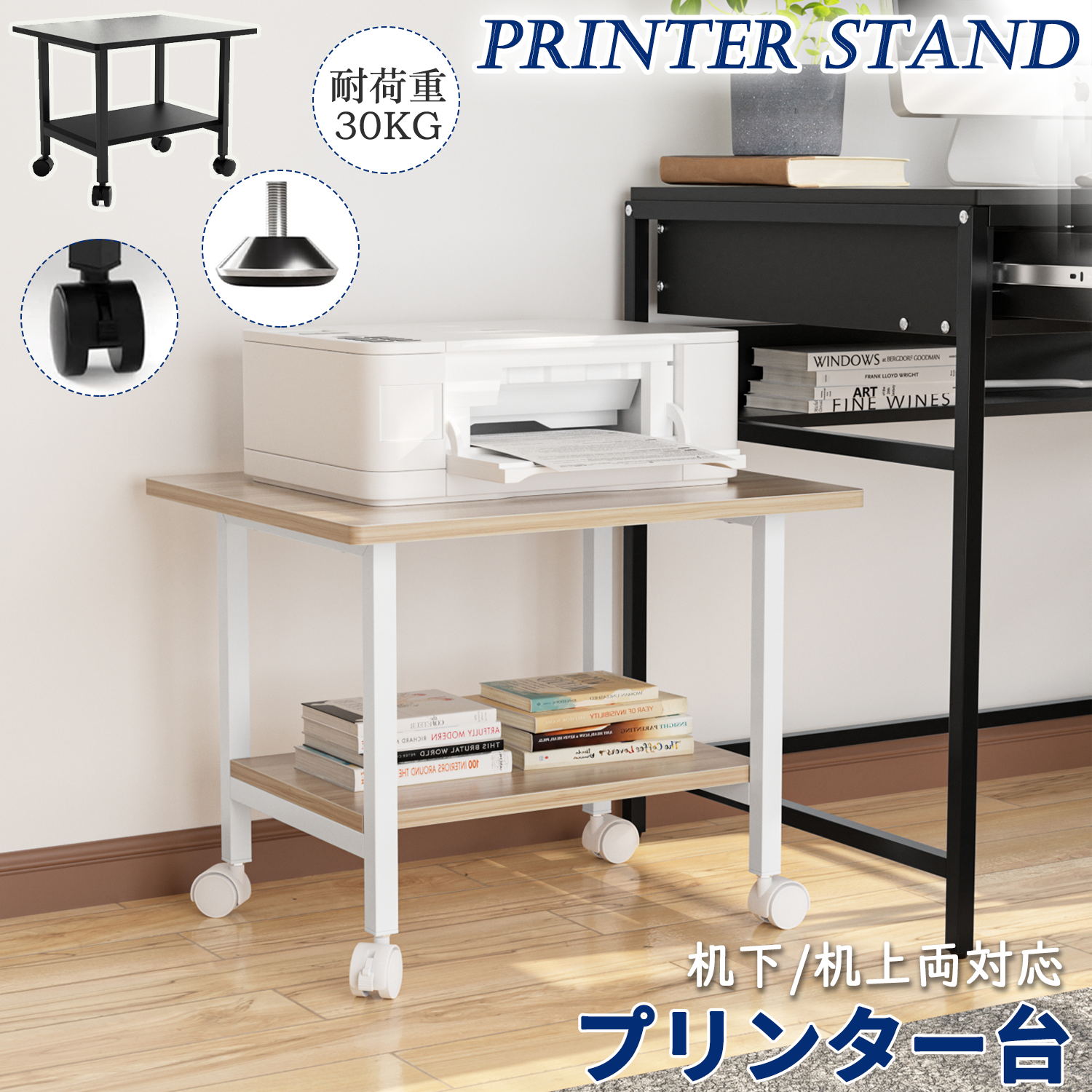 楽天市場】プリンター a3(サイドワゴン・ファイルワゴン 楽天市場】プリンター a3(サイドワゴン・ファイルワゴン