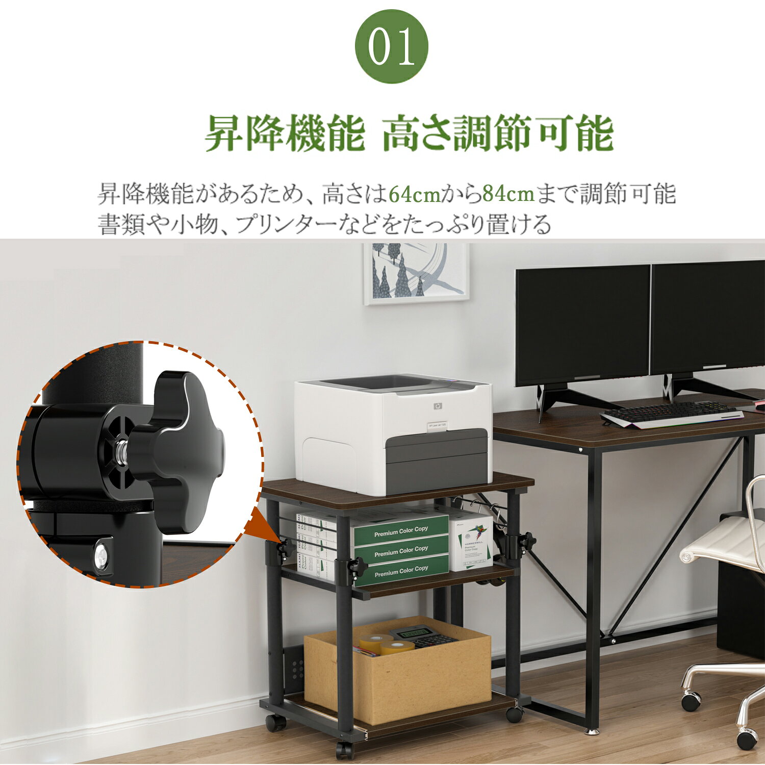 【マラソン | 5倍P＆最大13%OFF】 DEWEL プリンター台 昇降式 高さ64-84cm無段調整 プリンターラック プリンターワゴン 木製 3段 キャスター付き サイドワゴン デスクワゴン 下棚スライド式 机下台 プリンター収納 木製 リモートワーク 作業机 オフイス 組立簡単 chacha1-10000348 茶々の旅風楽天市場店 サンプル画像2