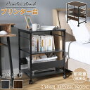 【夏先取り!P5倍&最大10%OFF券】 DEWEL プリンター台 コピー機 3段 幅60cm オフィス収納 総耐荷重50kg 木製 キャスター付き コピー機台 プリンター デスク下 中棚 下棚 高さ調整可 組立簡単 事務用品 ワゴン A3対応 プリンターラック サイドワゴン オフィス