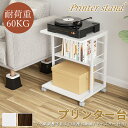 【夏先取り!P5倍&最大10%OFF券】 DEWEL プリンター台 コピー機 3段 幅60cm オフィス収納 総耐荷重50kg 木製 キャスター付き コピー機台 プリンター デスク下 中棚 下棚 高さ調整可 組立簡単 事務用品 ワゴン A3対応 プリンターラック サイドワゴン オフィス