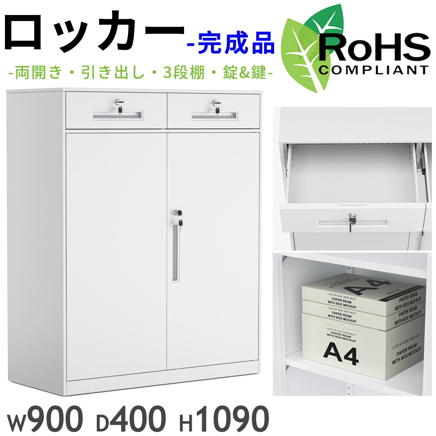 楽天市場】ロッカー テンキーの通販 楽天市場】ロッカー テンキーの通販