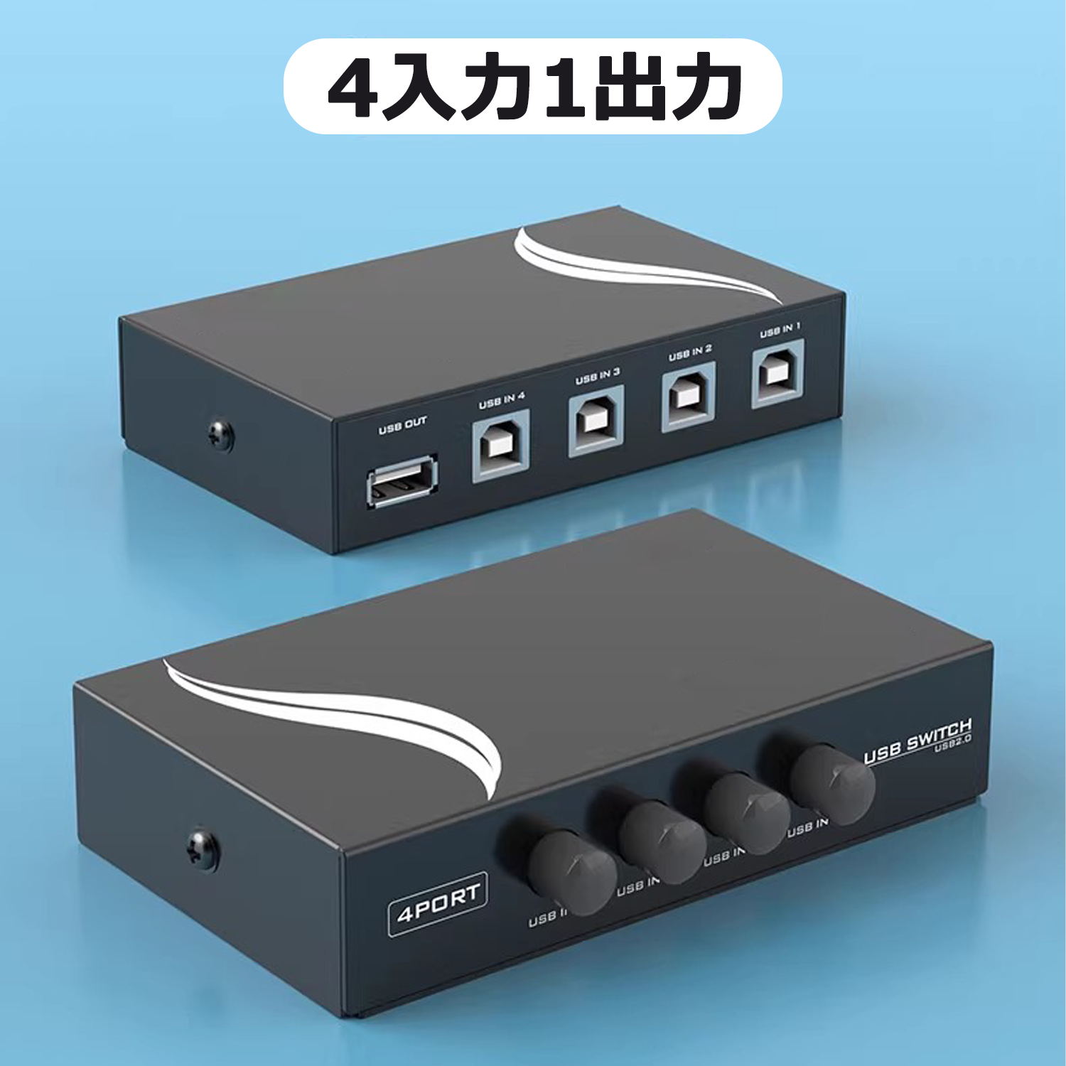 �ڿ��ս���� | 5��P��8%OFF���� ES-Tune USB 2.0���ش� USB���ش� ��ư 2.0�б� PC4���� 4����1���� 4�ݡ������ش� �ץ�󥿤ʤɤ�ͭ ���� ���� USB�����å� PC4���б� �ץ��/��������б� ����ѥ��� ���ե������� ��̳����