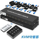 【夏の快適5倍P!10%OFF券付】 ES-Tune KVM切替器 HDMI 8ポート 8入力1出力 HDMIモニター 4K30HZ パソコン切替器 USB切替...