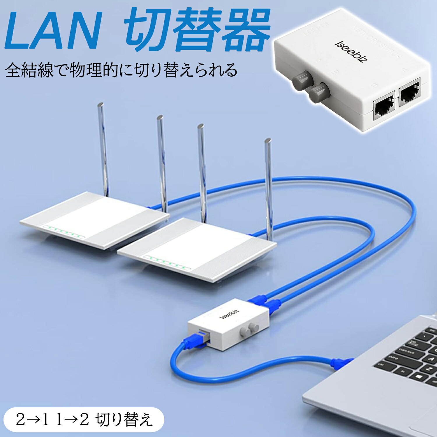 ä£롪P5&1,500OFF Iseebiz® LAN ش 21 12 ڤؤ ʪŪڤ...