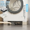 【母の日・5倍P&最大999円OFF券付】 DEWEL かさ上げ台 4点入り 耐荷重1000kg 洗濯機置き台 防振ゴム 継ぎ脚 防振かさ上げ台 置き台 足パッ...