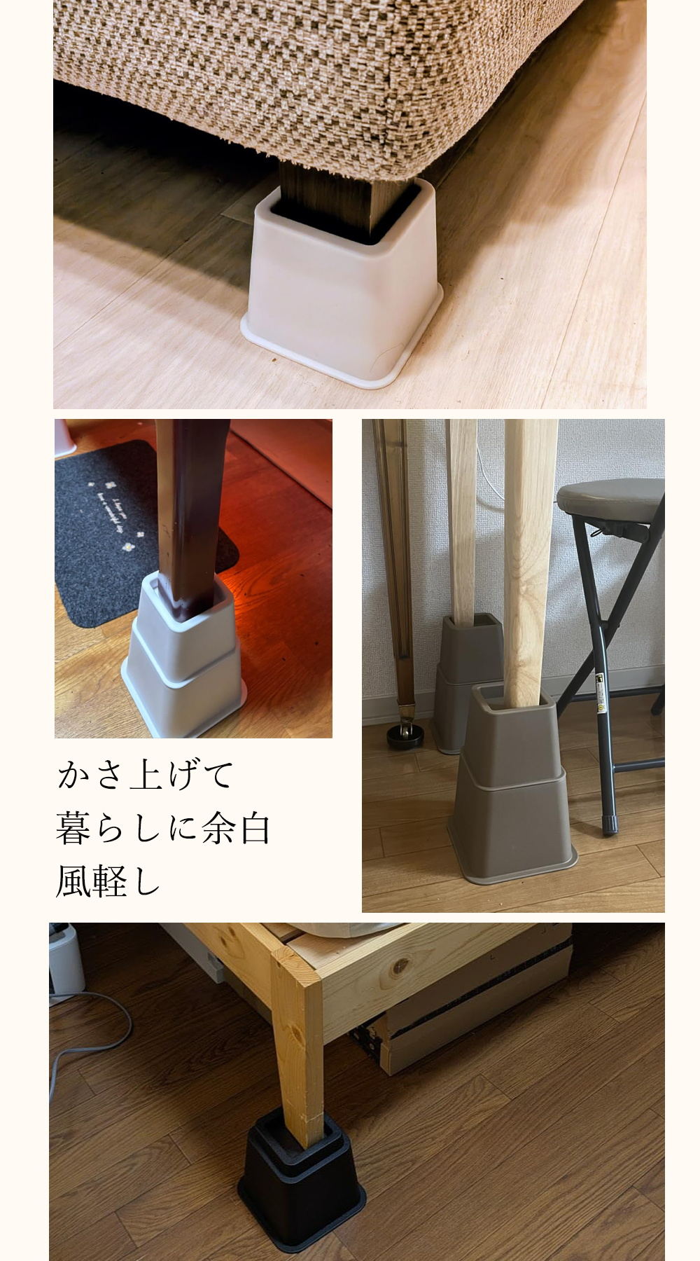 【夏支度応援・最大17%OFF券】 DEWEL 継ぎ脚 高さ調節 ベッド かさ上げ 洗濯機 テ...