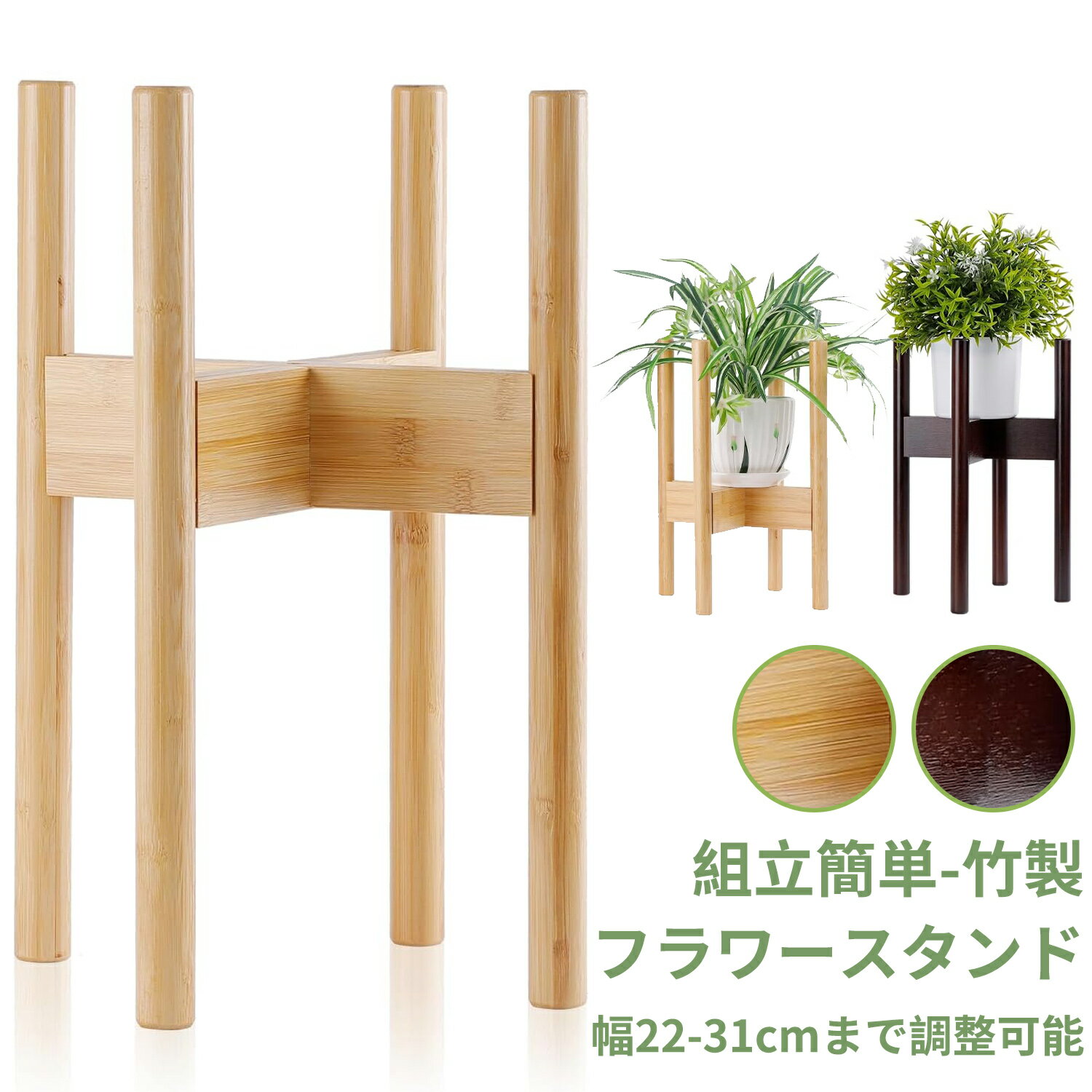 楽天市場】観葉植物(素材(ガーデニング・DIY用品)竹 楽天市場】観葉植物(素材(ガーデニング・DIY用品)竹