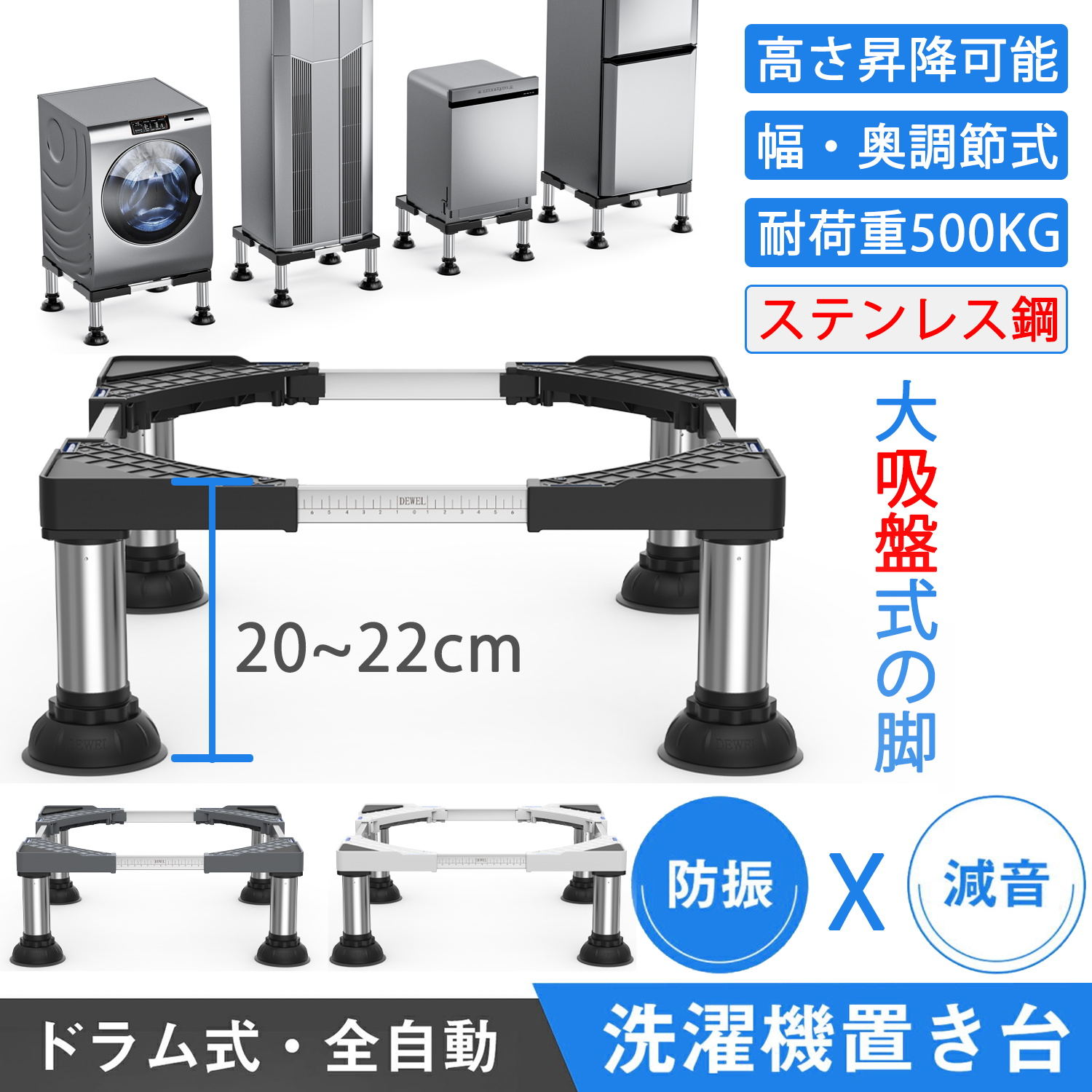 ��ǯ��ǯ�ϡ�20%OFF���ա� DEWEL ������ �֤��� �����夲�� ����� 20-22cm����Ĵ�� ���ƥ���쥹�� �ɿ��ѥå��դ� ����ץ���å��� �Ѳٽ�...