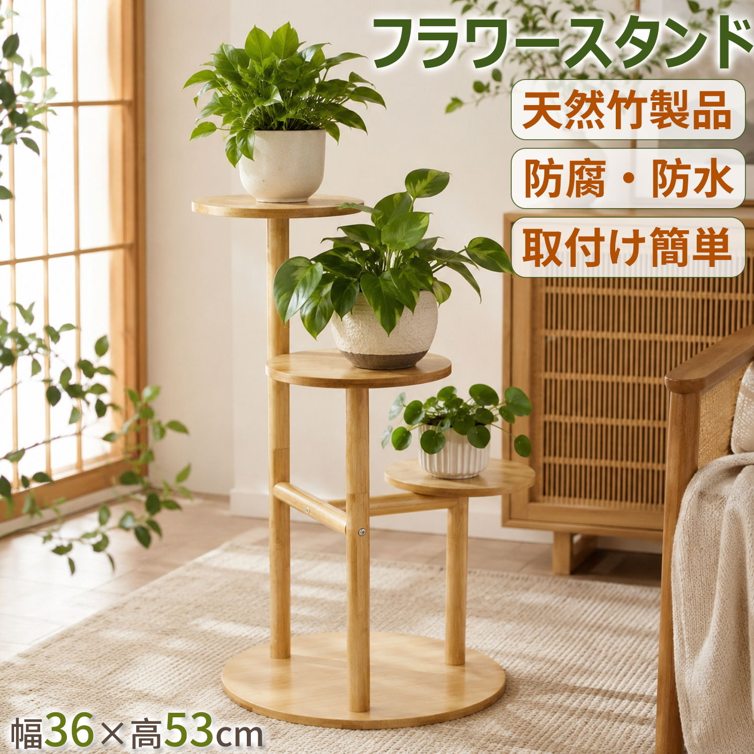 室内の客間のベランダは床につく式の北欧の鉄芸の置物台を飾ります。 楽天市場】ベランダ 床（フラワースタンド・園芸ラック｜ガーデニング