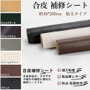 【母の日・5倍P&最大999円OFF券付】 SEISSO 革 補修 レザークリーム 革用塗料 革 クリーム 革色落ち補修 18色入り ソファ 財布 チャイルドシ...
