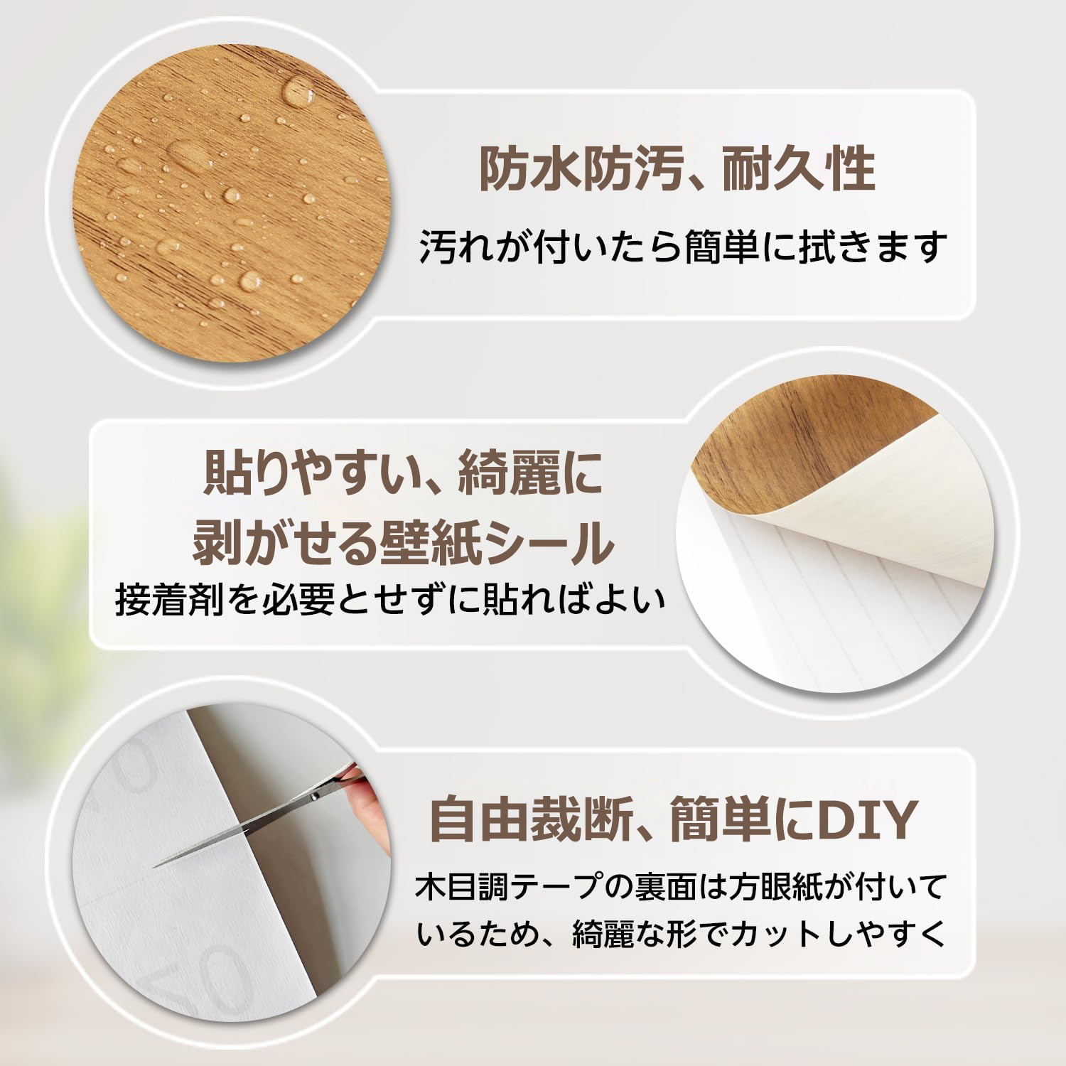 【SS期間限定｜5倍P＆13%OFF券】 SEISSO フローリング補修テープ 壁紙シール マスキングテープ リメイクシート 幅6cm×長さ500cm 補修テープ 床 補修 剥がせる壁紙 リメイクシート 防水 防油 防汚 多用途 リビング ダイニング 玄関 クローゼット テーブル 床 予防 補修 3