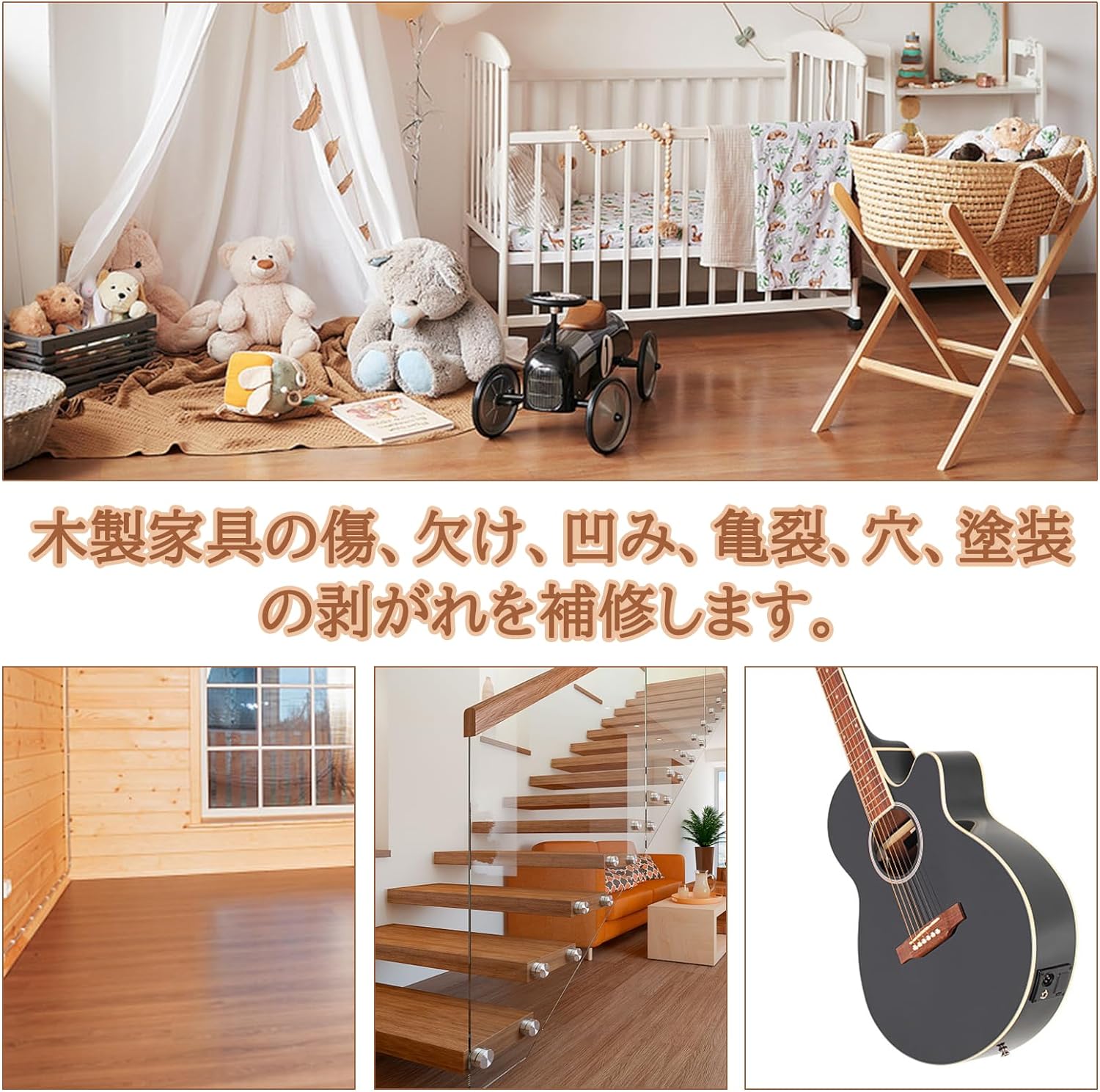 【7月末限定 | 最大15%OFF】 DEWEL 木製品補修セット 補修クリーム 6色入り 木ワッ...