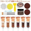 【マラソンP10倍&最大10%OFF券】 SEISSO 木製品キズ補修 フローリング 補修 補修クリーム 6色入り 木材補修用パテ付き パレット付 木工用 ワックス 家具修理キット 木製家具補修 床 補修 キット キズ ひび 穴 すりキズ用 傷消し 汚れ 傷隠し 床補修 ドア補修 傷直し