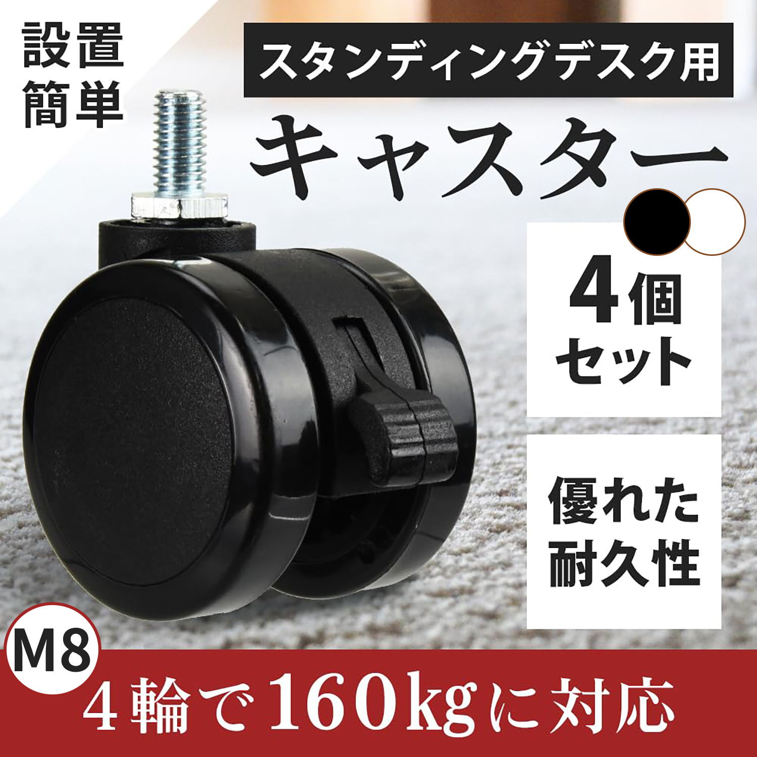 �ڥޥ饽�����10��P��10%OFF�� DEWEL ���㥹���� �ͥ������㥹���� M8 �Ų� 50mm�� ���ȥåѡ��դ� 360�ٲ�ž �Ų� ���ؤ����㥹���� ...