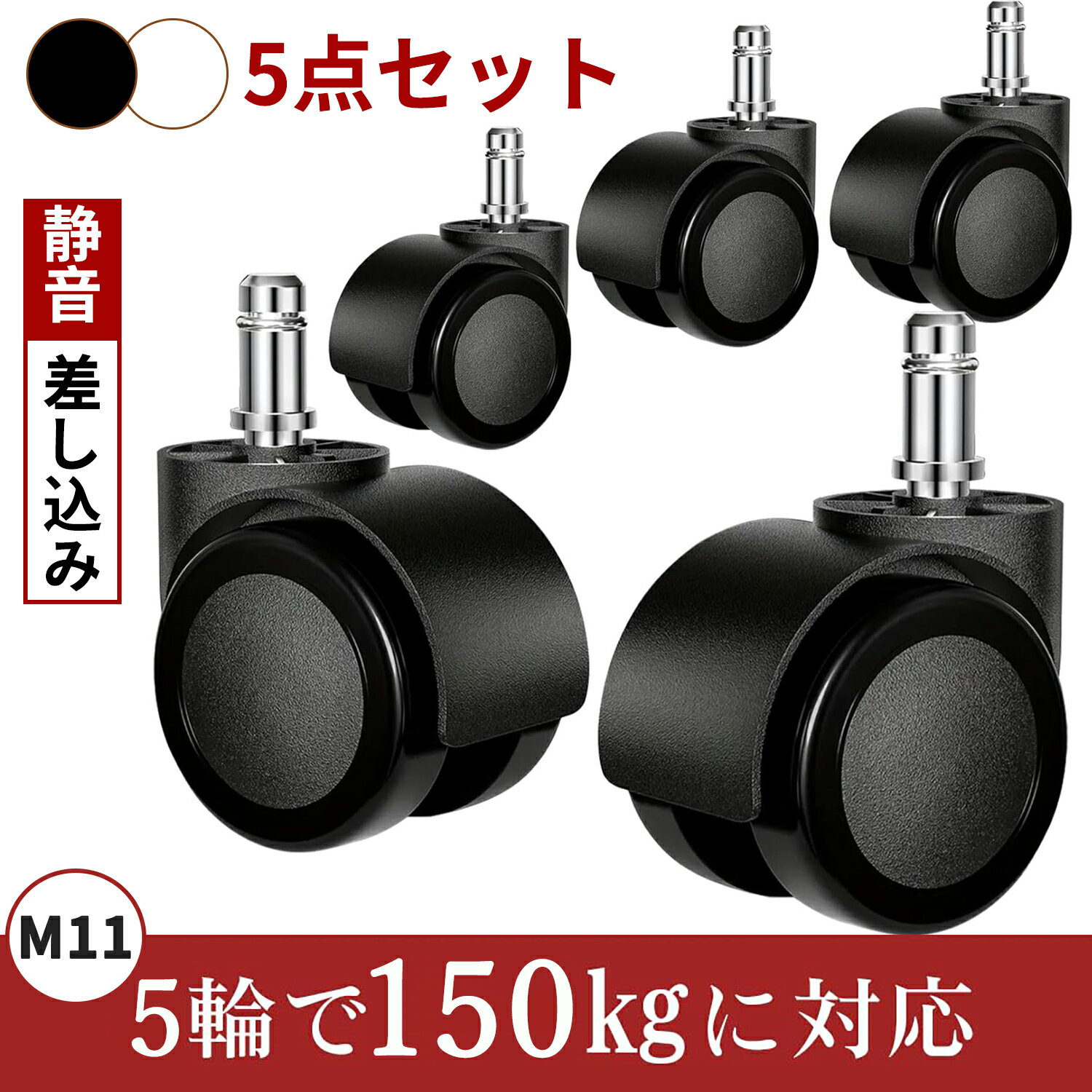 楽天市場】キャスター 11mmの通販