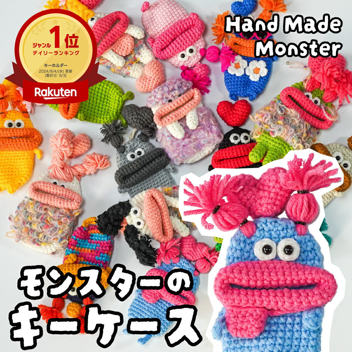 楽天市場】キーホルダー ぬいぐるみ(財布・ケース|バッグ 楽天市場】キーホルダー ぬいぐるみ(財布・ケース|バッグ