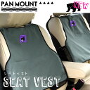 シートベスト- SEAT VEST どんな車にも取り付けられる！キャンプにも使える！ ラシーン　クロスロード ランクル RAV4 デリカ　送料無料