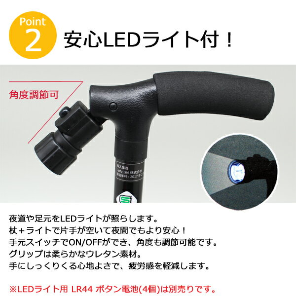 杖 折りたたみ 軽量 つえ 4点 自立式 ステッキ LEDライト付き 4点杖 伸縮 倒れない あぶなくない杖 お年寄り 男性 女性 折り畳み