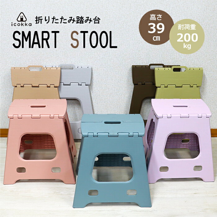 楽天市場】踏み台(スツール|イス・チェア):インテリア・寝具 楽天市場】踏み台(スツール|イス・チェア):インテリア・寝具