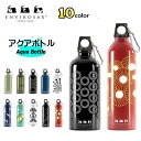 エンビロサックス マグボトル エンビロサックス ENVIROSAX エンヴィロサックス アクアボトル AQUA BOTTLE 水筒 マイボトル 2タイプ全10柄 690007[etc]