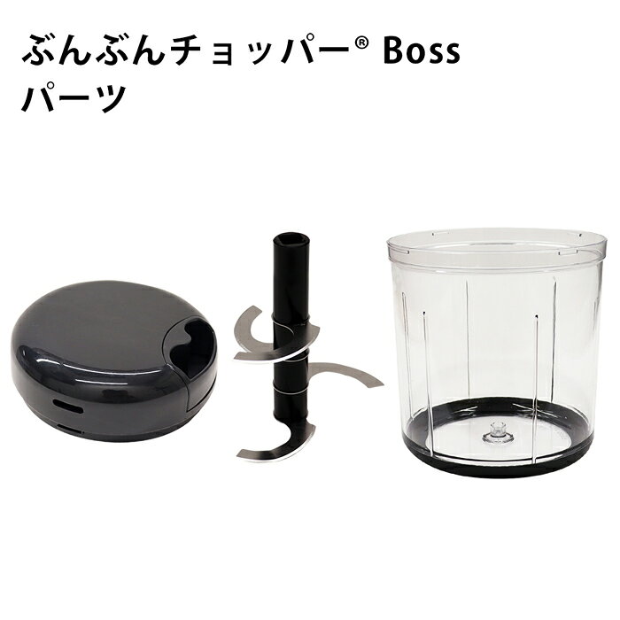 楽天市場】boss（キッチン用品・食器・調理器具）の通販