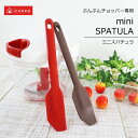 工房アイザワ (aizawa ) CHUBO KOMONO KITCHEN TOOL 白竹ターナー （71073）【 アドキッチン 】