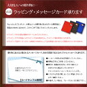 ギフトラッピング ラッピングしたい商品と一緒にカゴに入れてください 【RCP】