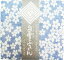クーポン対象 ★簡易ラッピング無料★【白雪ふきん 友禅染 桜】※4枚までネコポス便対応可 ふきん 布巾 垣谷繊維 お祝い ご挨拶 花見 蚊帳ふきん 北欧