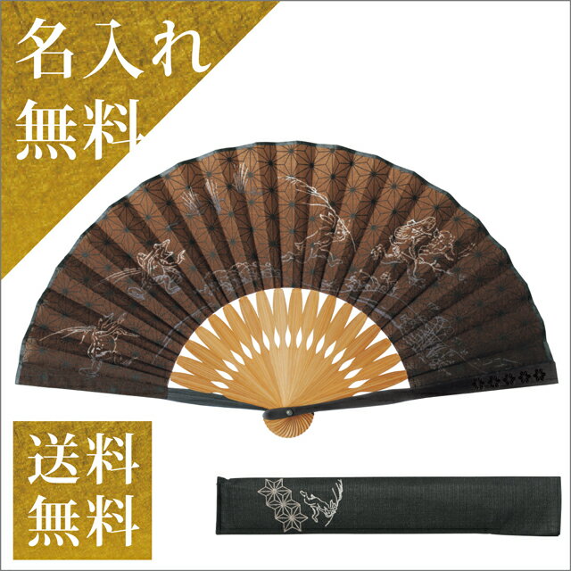 江戸一 祭り 鯉口シャツ 無地染 赤（あか・レッド） 大人用 大 取り寄せ商品[tss]