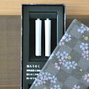 お熨斗などラッピング無料♪秋の夜長を楽しむ和の炎【灯りのギフト 純木蝋 燭台セット(化粧箱入り 天然木蝋使用 送料込み)】和ろうそく 蝋燭 ギフト キャンドル ご贈答