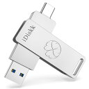 iDiskk 超高速ソリッドステート256GB iPhone15対応フラッシュメモリ USB3.2 Gen2 最大読取り速度500MB/s ハイスピード【USB...
