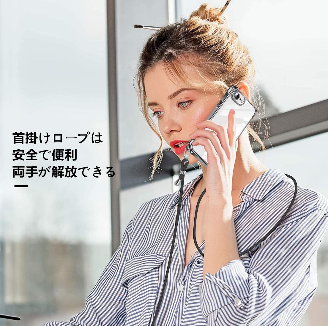 iPhone SE 第3/2世代 7 8 用 ケース クリア ショルダー iphonese 7 8 用 スマホケース アイフォン7 8 se2 se3 カバー 肩掛け 斜めかけ 縄掛けケース 透明 TPU 薄型 軽量 耐衝撃 紐付き 斜めがけ 織りストラップ付き ネックストラップ ショルダー ケース 縦/横 2WAY 長さ調整