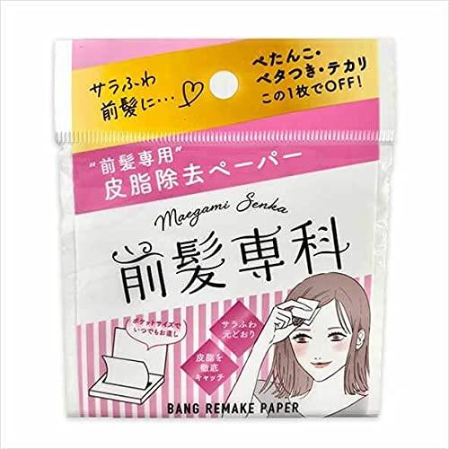 前髪専科 バングリメイク ペーパー (30シート (x 1)) 前髪あぶら取り紙 前髪サラサラ さらさらシート 前髪パウダーペーパー テカリ防止 ベタつきオフ あぶらとり リペア ベタベタ 皮脂 汗 ぺたんこ ふんわり前髪 べたつき テカリ