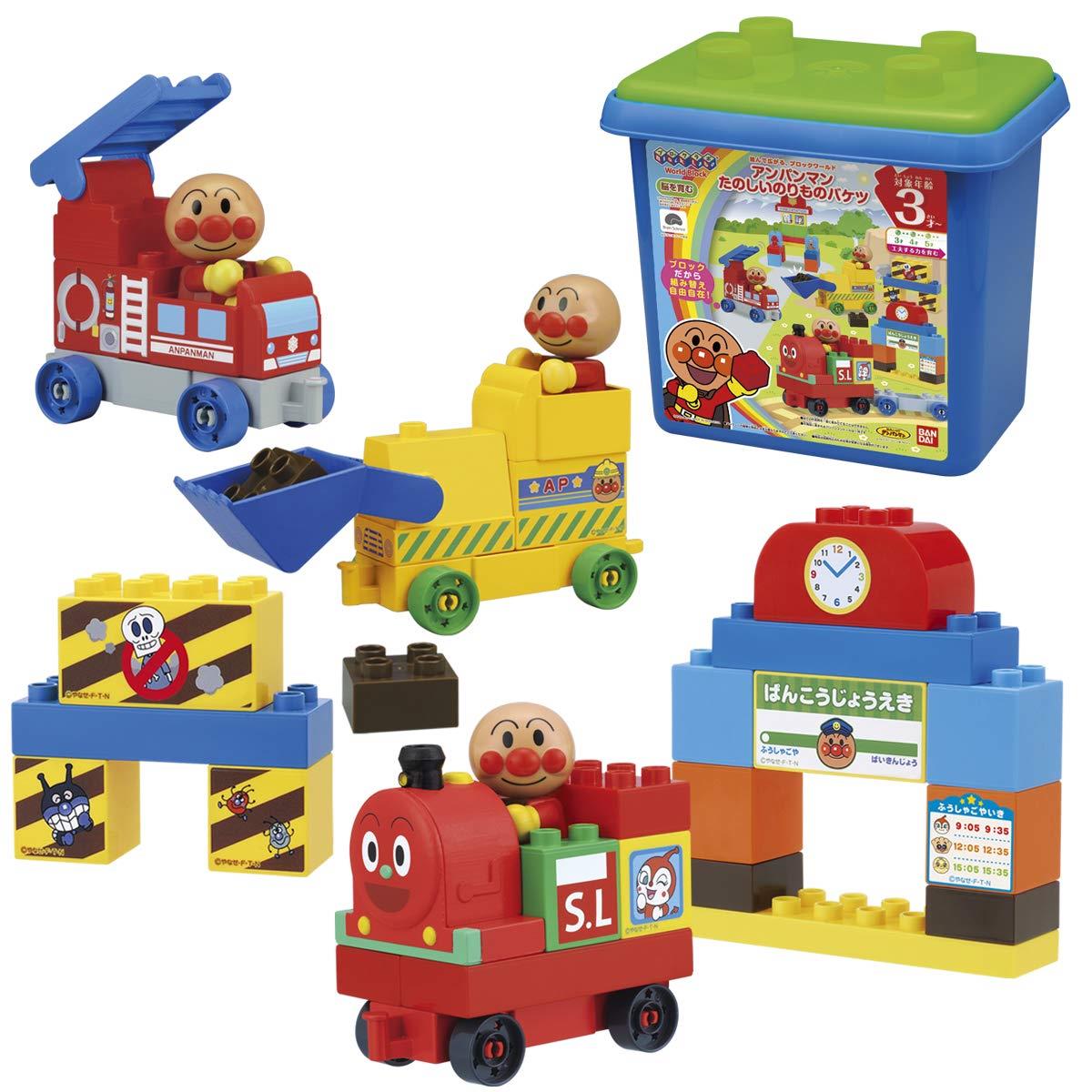 アンパンマン ブロックラボ アンパンマンたのしいのりものバケツ （ごっこ遊びも楽しめる！ワールドブロックシリーズ）のサムネイル