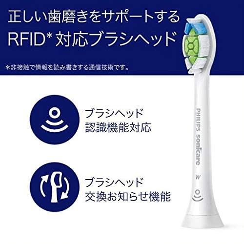 (正規品)フィリップス ソニッケアー 電動歯ブラシ 替えブラシ ステイン除去 W ホワイトプラス レギュラー ホワイト 8本 (24ヶ月分) HX6068/67