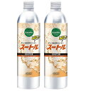 スートル 500mL