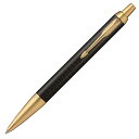 PARKER パーカー ボールペン 油性 IM プレミアムライン ブラックGT 1975662