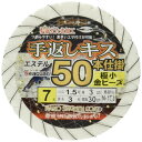 がまかつ(Gamakatsu) 手返しキス50本仕掛 極小金ビーズ N153 7-1.5. 45977-7-1.5-07