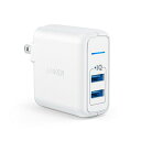 Anker PowerPort 2 Elite (USB充電器 24W 2ポート) 【PSE技術基準適合/PowerIQ搭載/折りたたみ式プラグ搭載/旅行に最適】 iPhone/iPad/Galaxy その他Android各種対応 (ホワイト)(2)