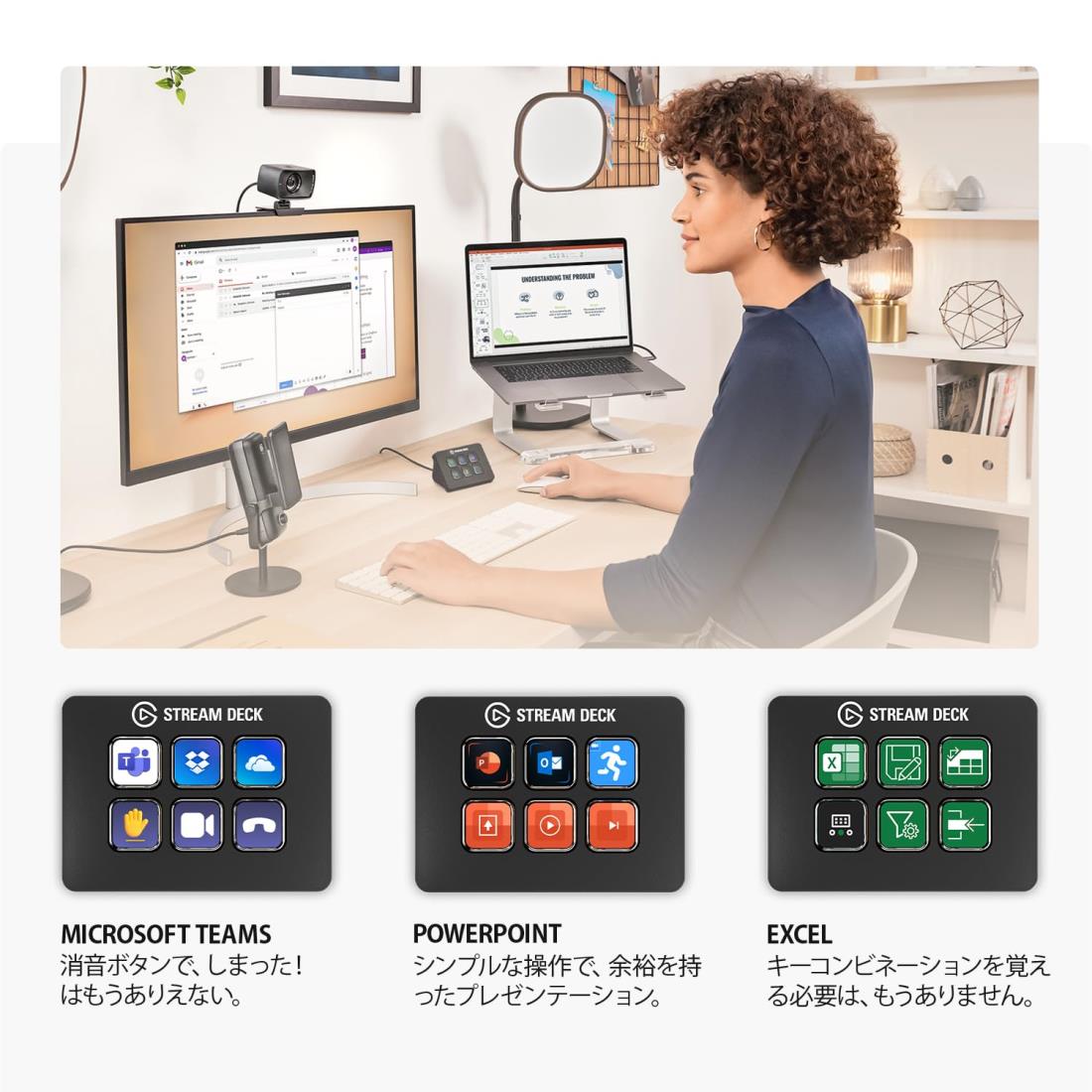 Elgato Stream Deck Mini ? Zoom、Teams、PowerPoint、MS Office、その他をコントロール。毎日使うアプリと統合して生産性をアップ。ショートカットを簡単に設定。MacとPCに対応