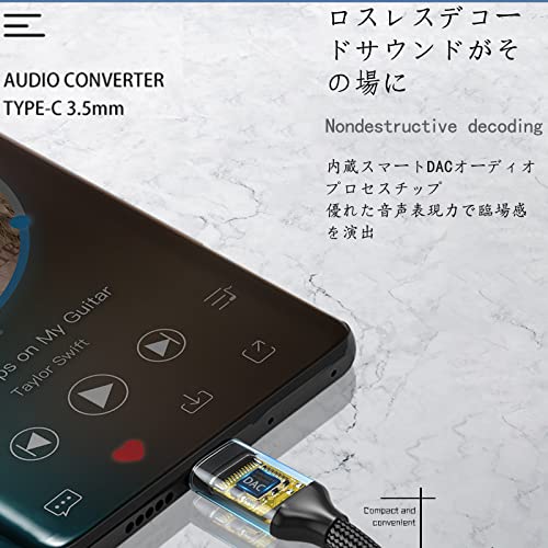 ALLVD Type-c イヤホン 変換アダプタ タイプc イヤホン変換 アダプタ USB-C - 3.5 mmヘッドフォンジャックアダプタ 変換ケーブル Aux usb-cオーディジャック 電話/音量調節/音楽対応 ナイロン編み 高耐久 MacBook Air/Pro/iPad Pro/Android