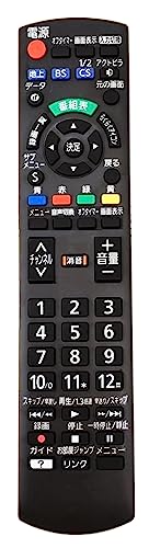 楽天市場】マクセル biv-r1021リモコンの通販 楽天市場】マクセル biv-r1021リモコンの通販