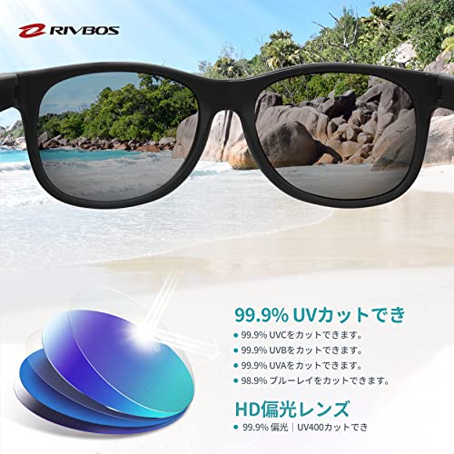 [RIVBOS] リバッズ RBK023 キッズ 子供用サングラス 偏光レンズ ゴムフレーム UVカット ミラーサングラス(ブラック コーティング版)