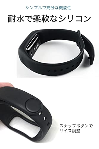 wumio OPPO Band Style バンド 黒 シリコン ベルト 互換 予備 消耗 オッポ スマートウォッチ 耐水 シンプル ストラップ 軽量 簡単 替え