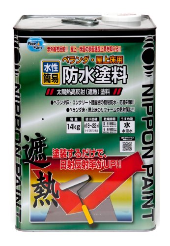 ニッペ ペンキ 塗料 水性ベランダ・屋上床用防水遮熱塗料 14kg クールグリーン 水性 つやあり 屋外 日本製 4976124246609