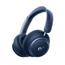 Anker Soundcore Space Q45(Bluetooth 5.3 ワイヤレス ヘッドホン)【最大65時間音楽再生 / ウルトラノイズキャンセリング2.0 / LDAC/ハイレゾ対応 (ワイヤレス/有線) / マルチポイント対応/外音取り込み/マイク内蔵】ネイビー(2)