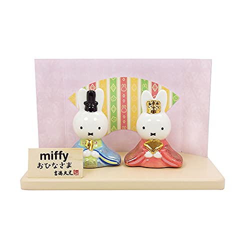 吉徳 ミッフィー グッズ おひなさま 磁器 ひな人形 183121 miffy 15×12×7cm  ...