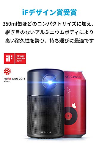 Anker Nebula Capsule Pro（Android搭載モバイルプロジェクター）【150 ANSIルーメン / DLP搭載 / 360度スピーカー】