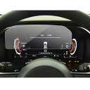 SXCY 新型 日産 エクストレイル T33 SNT33 メーター 12.3インチ 強化ガラス 保護フィルム メーターパネル ダッシュボード 指紋防止 キズ防止 自己吸着タイプ 貼り付け簡単 カスタムパーツ