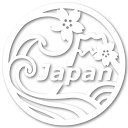 nc-smile Japan 日本 桜 富士山 波 ジャパン ステッカー 11cm (ホワイト)